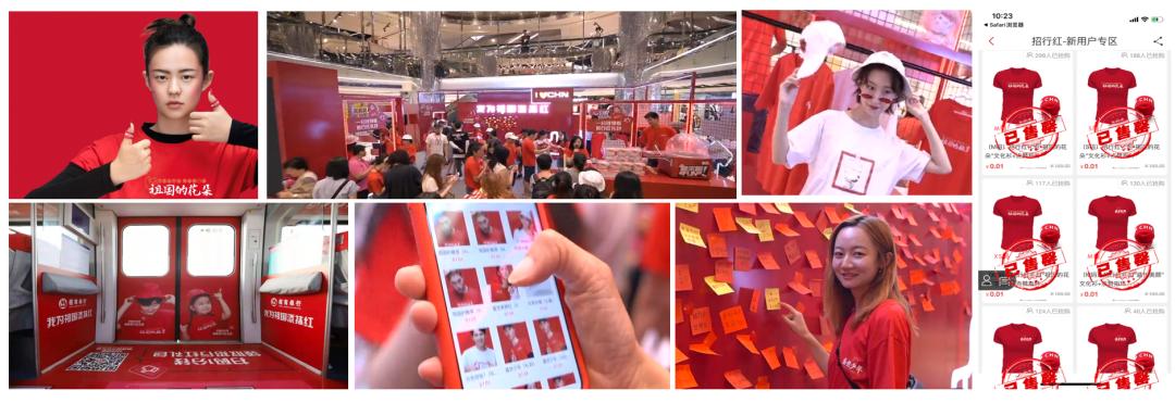 用案例投射年轻消费观：招行趣造——跨界做潮牌