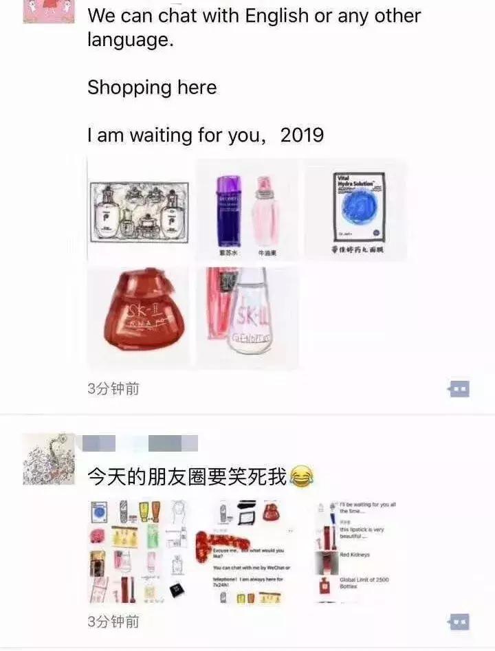 2019年电商法代购,电商法问世的背后