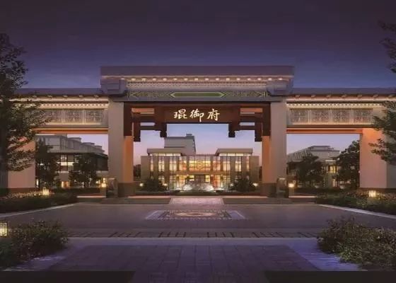 北京豪华富人区,北京十大顶级富人区