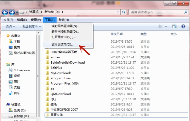 计算机怎么显示隐藏文件,手机中如何显示隐藏文件