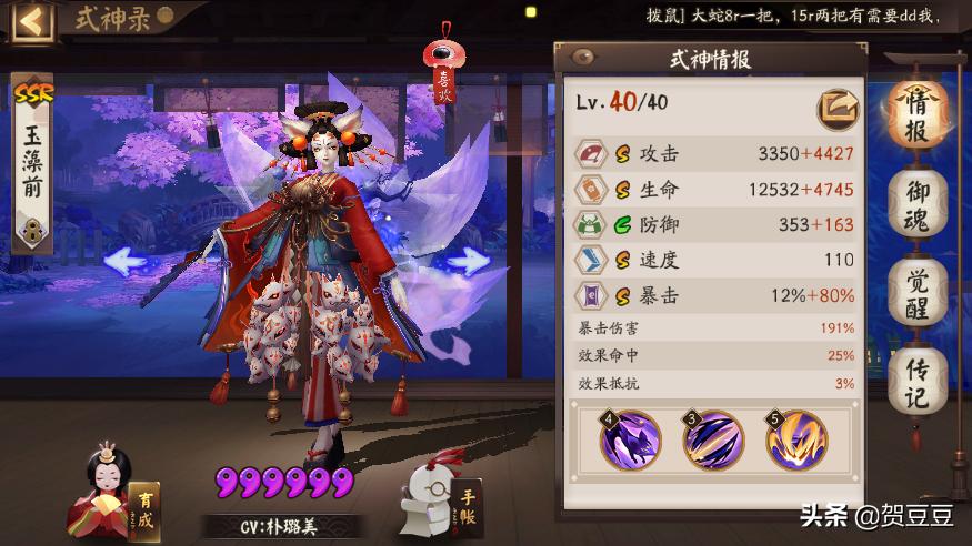 阴阳师平安奇谭黑蛋如何快速获取,阴阳师黑蛋获取攻略2024