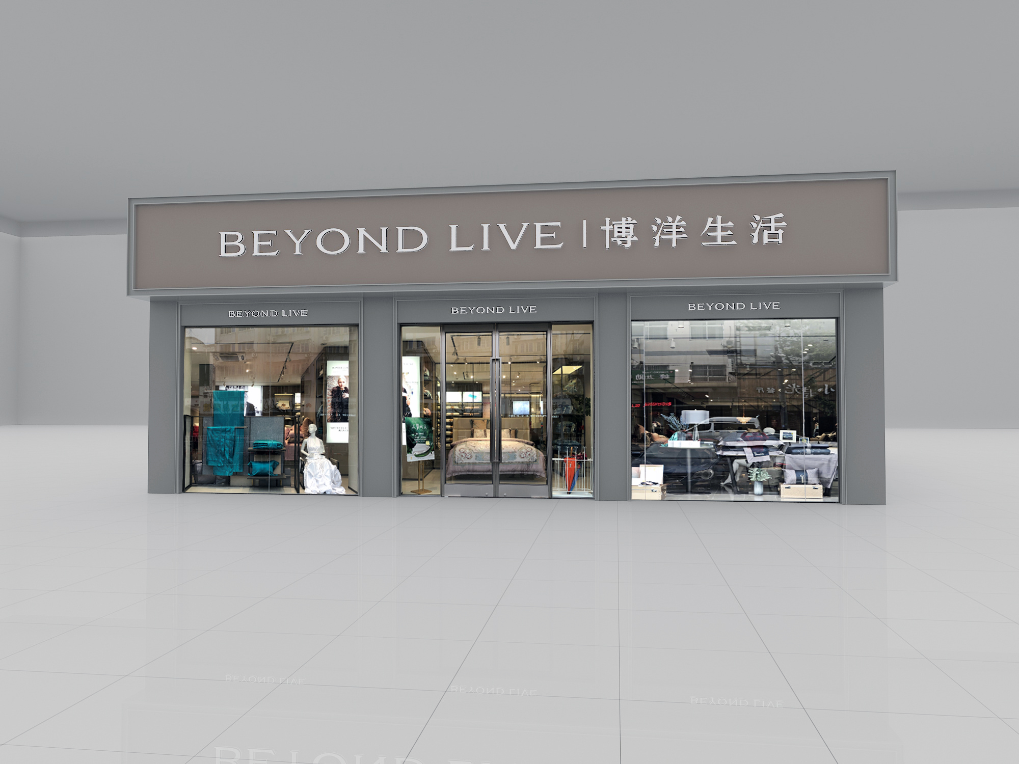 博洋家纺流行趋势,博洋家纺亏本清仓