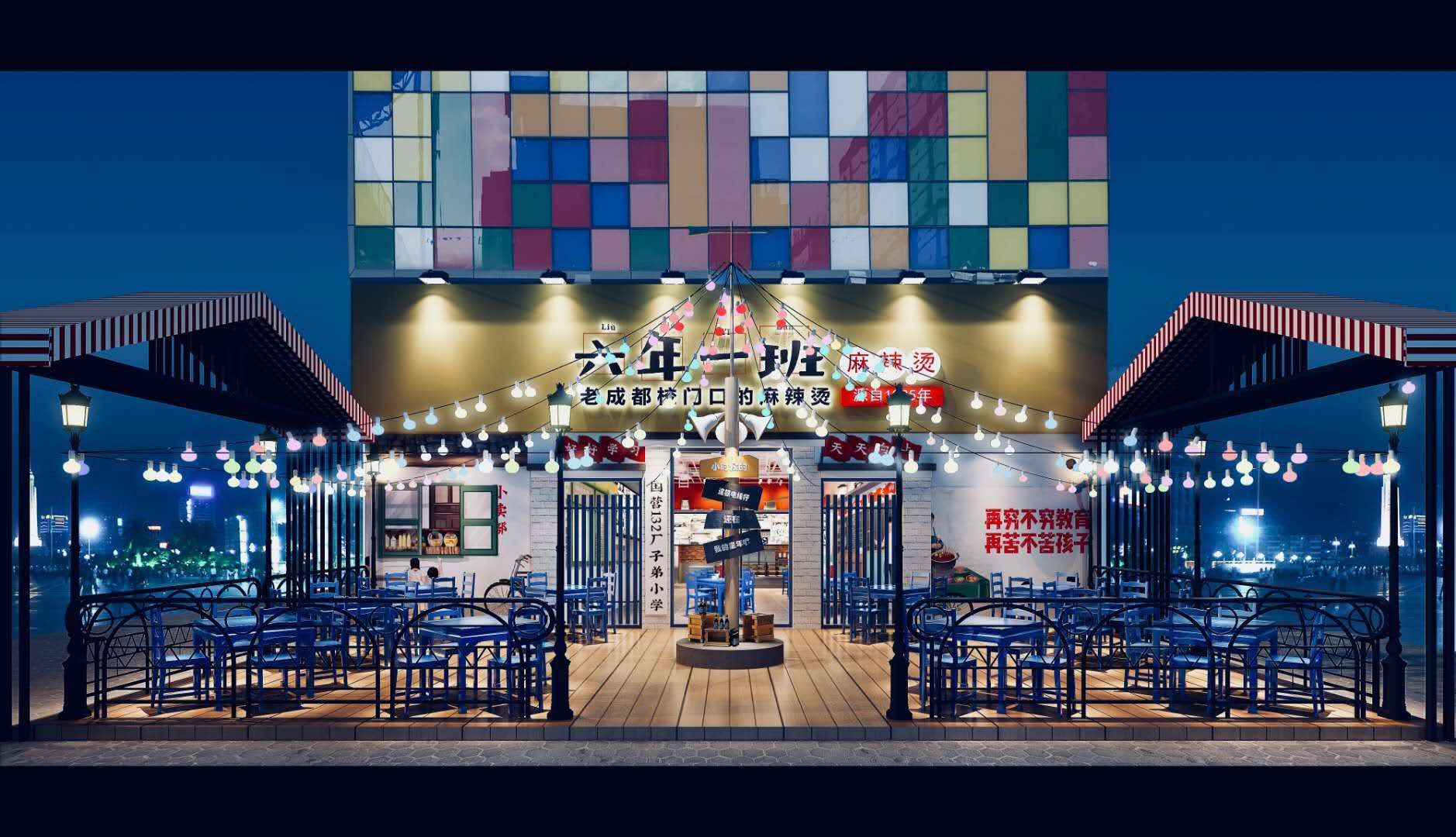 加盟串串香需要注意些什么,串串香加盟商机怎么样