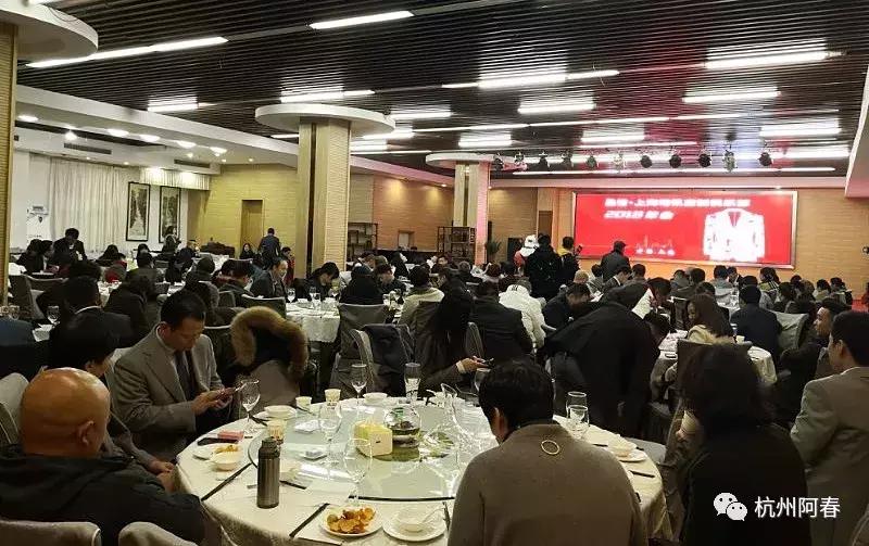 现场｜品誉上海明讯定制俱乐部2018年会
