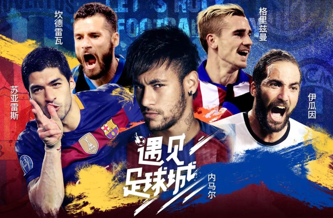 超球少年苏州卫视完整版,超球少年举行战略发布会