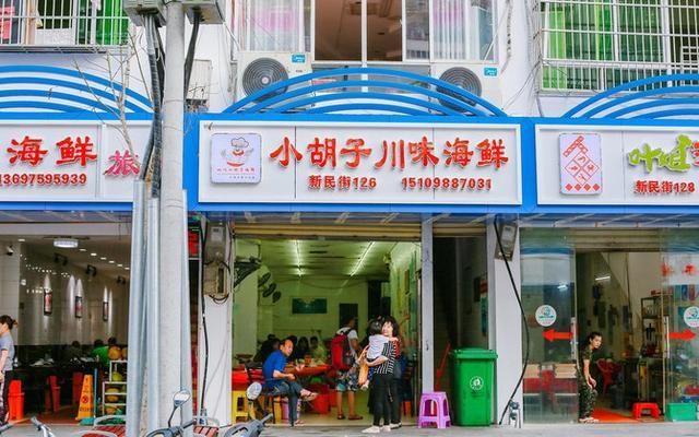 三亚红树林有亲子活动,三亚红树林和海韵