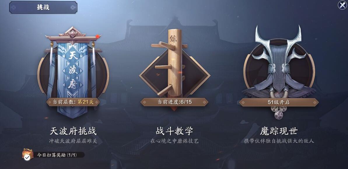 预约到300万的新游戏,天涯明月刀手游目前最高战力