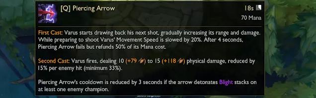 塞拉斯新版本削弱,塞拉斯增强q技能削弱