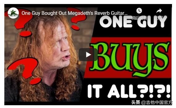 购买了DaveMustaine的所有吉他设备的人已经开始将其重新出售