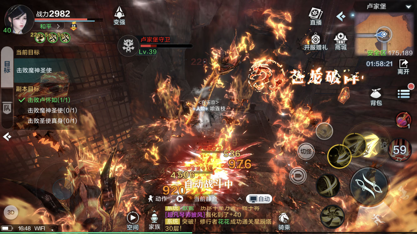 雪鹰领主手游绝学搭配,雪鹰领主手游pvp