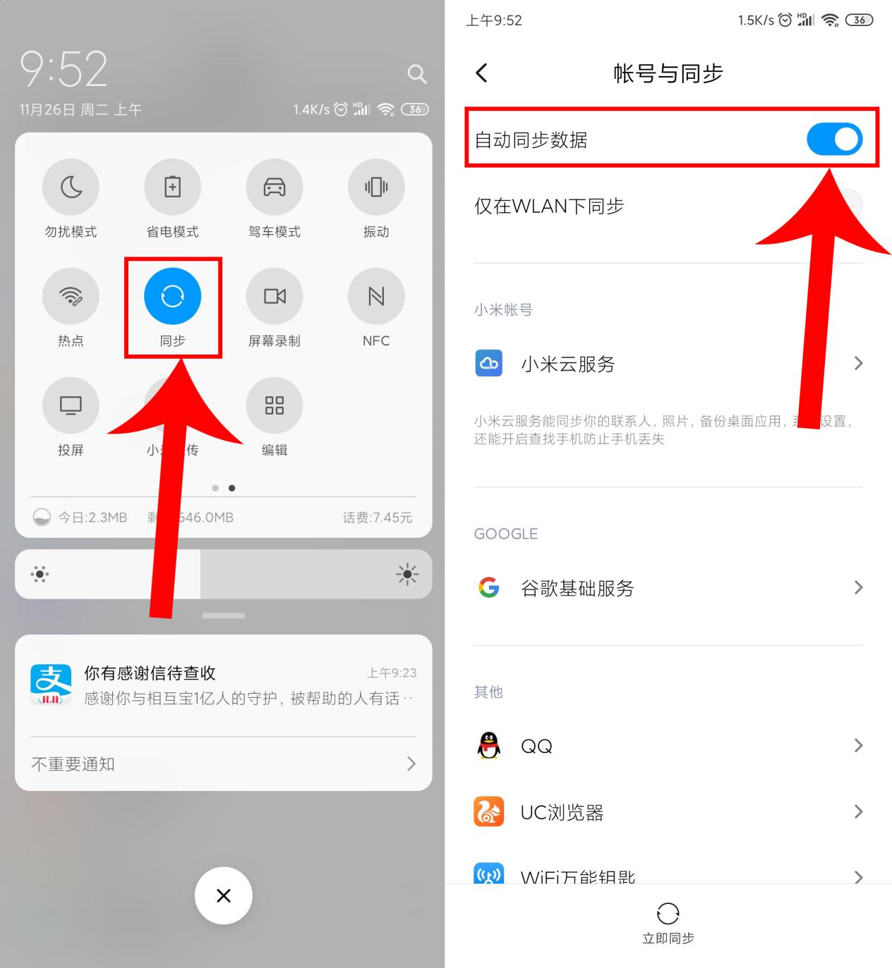 小米手机网络卡顿反应慢怎么解决,小米手机玩游戏卡顿掉帧怎么解决