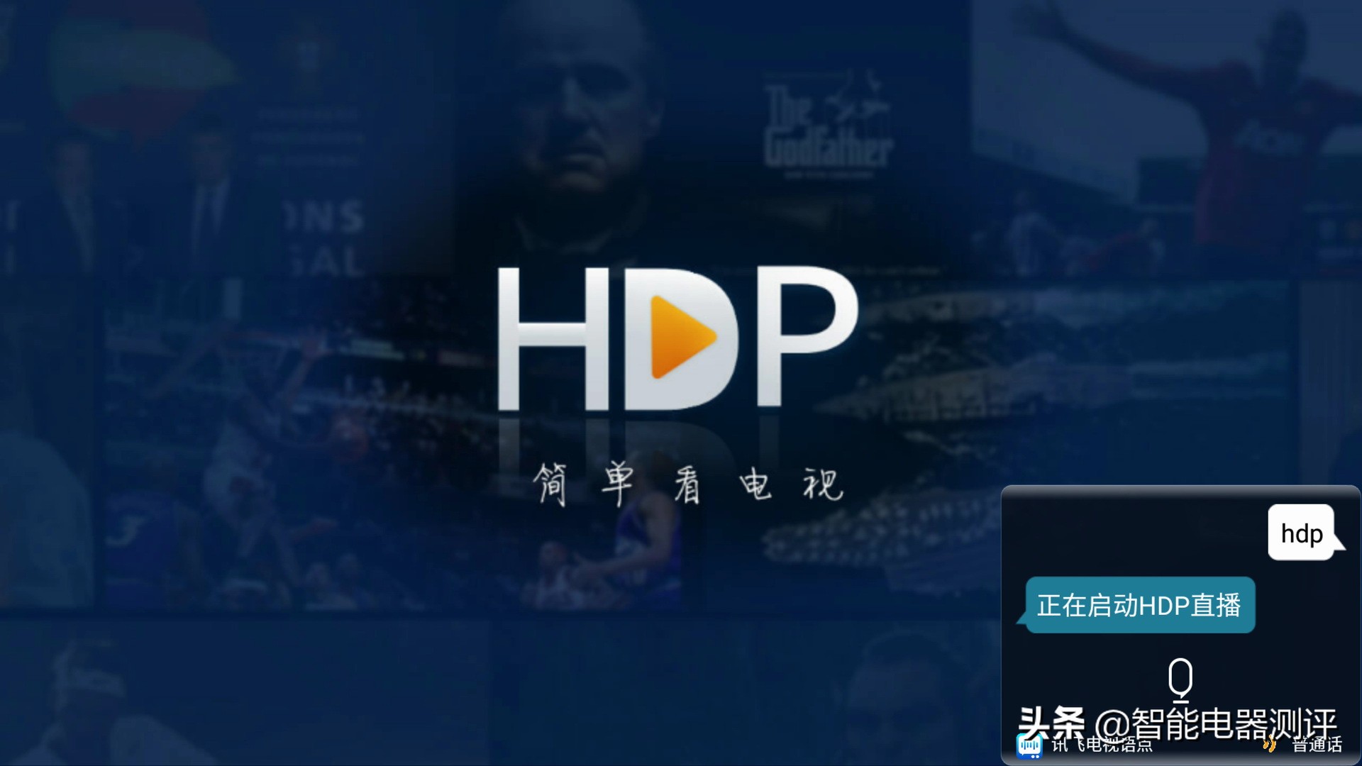 再回首经典,海美迪h7四代和海美迪pro