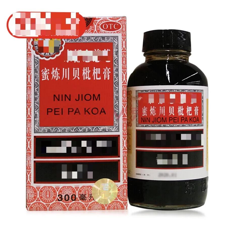 常见止咳化痰药,常见的止咳液