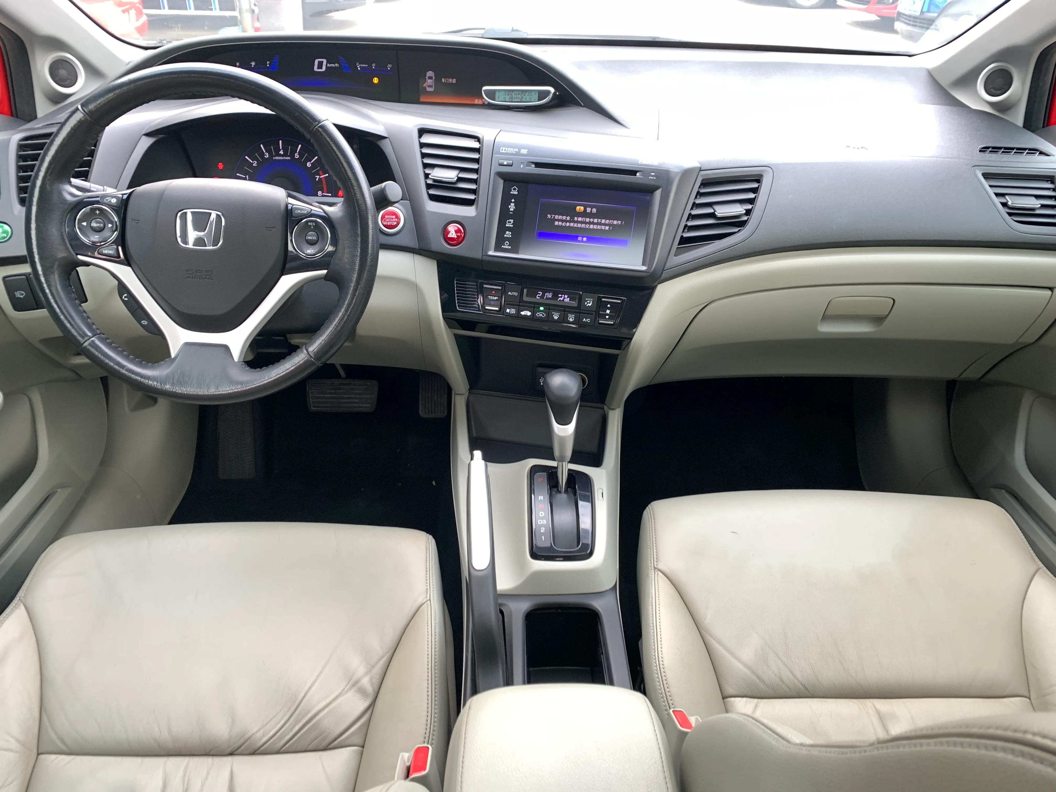 二手思域值不值得买最新,四手的车能买吗