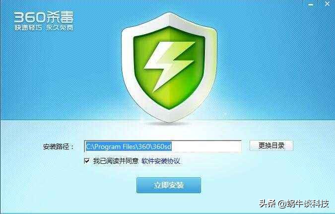 360杀毒软件免费什么时候开始,360杀毒软件是否对电脑不好