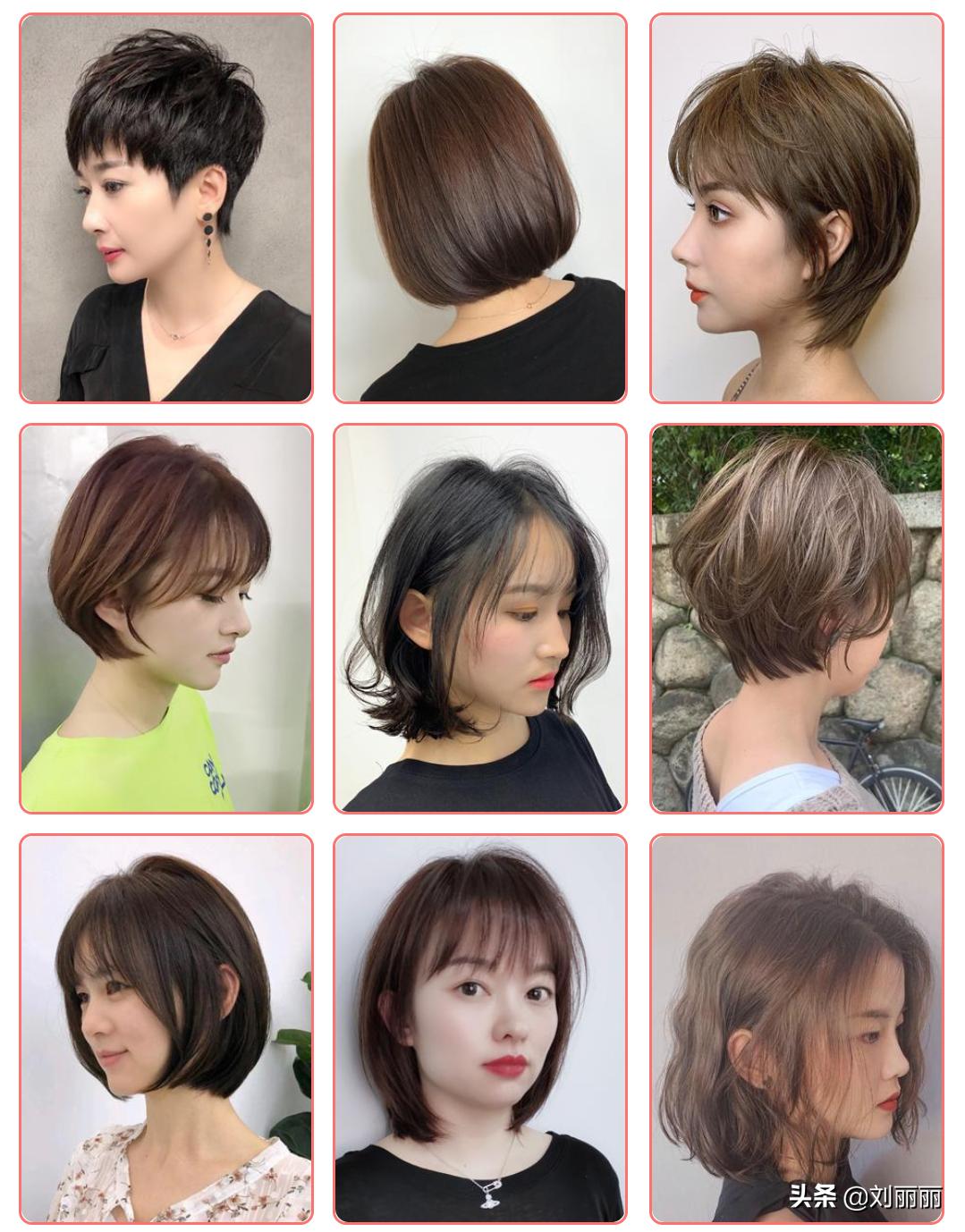 今年流行高颜值减龄短发50款,烫短发2020减龄显瘦发型图