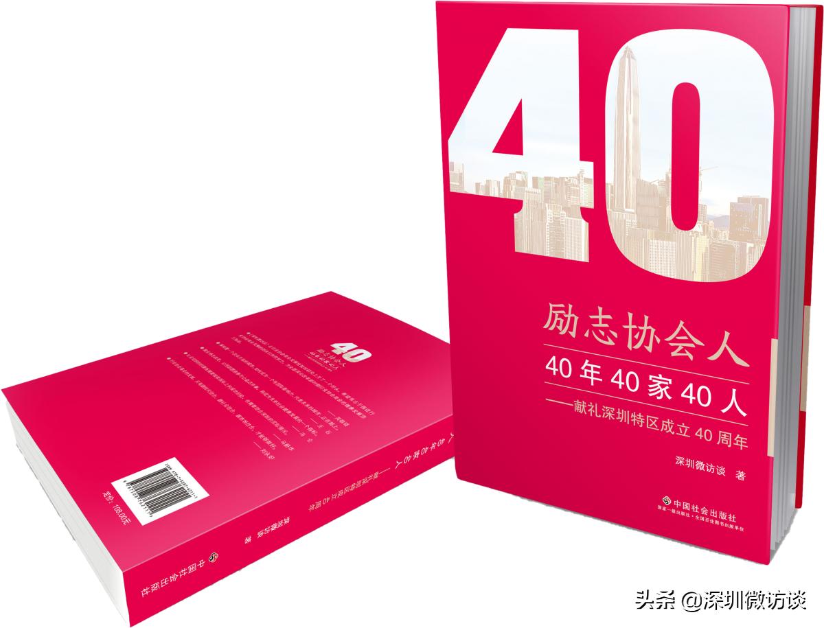 商会会长修炼方法,如何做好商协会