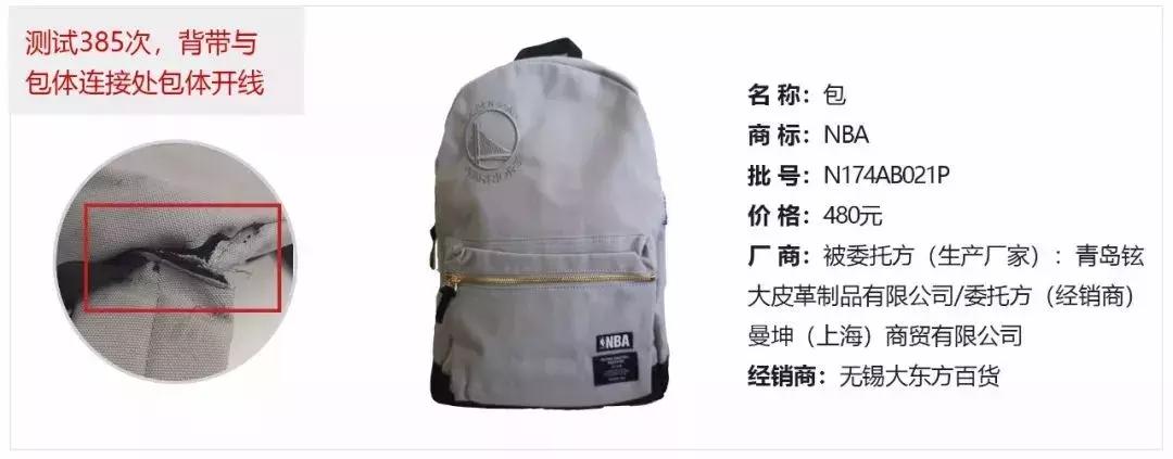 寻物启事行李箱,寻物启事书包类型