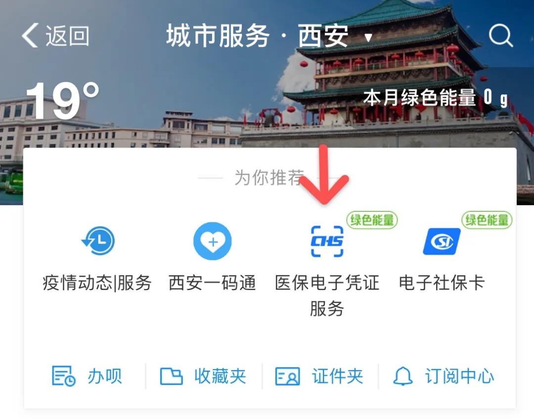 国家医保局全国医保码用户超10亿,医保码实现全国通用户已超十亿人