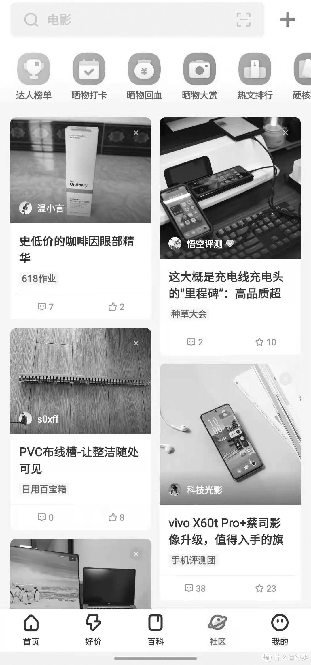 三星s21和k40哪个值得入手,滚蛋吧