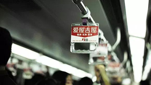 爱屋吉屋中介电商模式,爱屋吉屋盈利模式