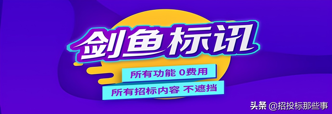 新手怎么学习制作标书,新手怎么入行做标书