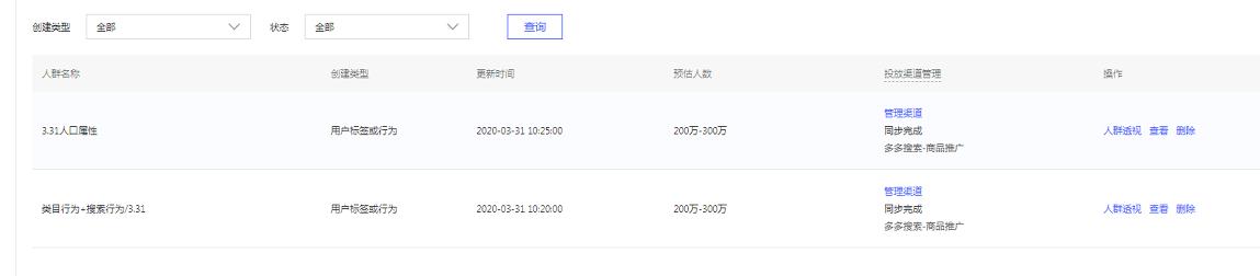 拼多多权重低点击率低,拼多多个人店和旗舰店流量权重