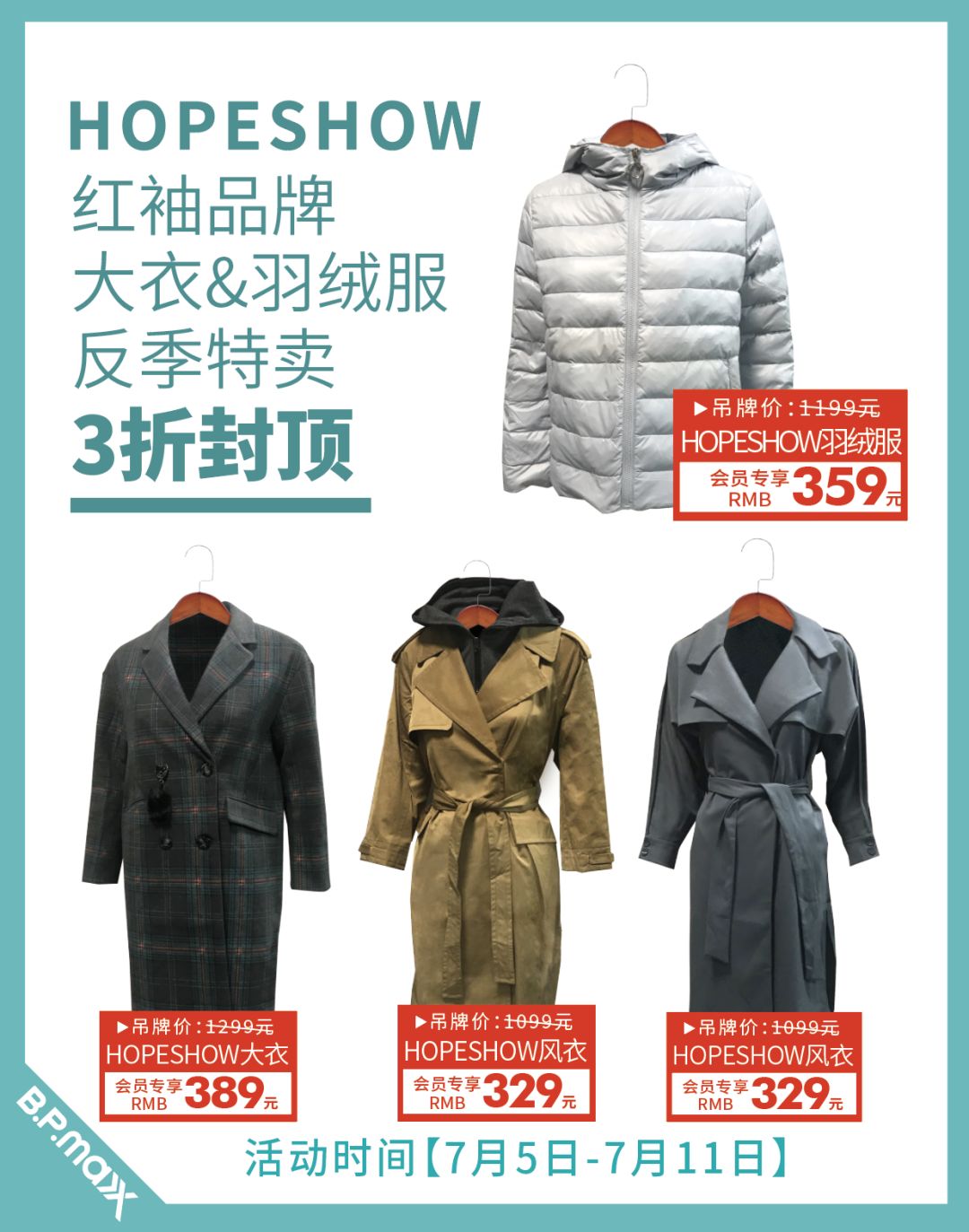 北京丰台大型商城,丰台的特价商店