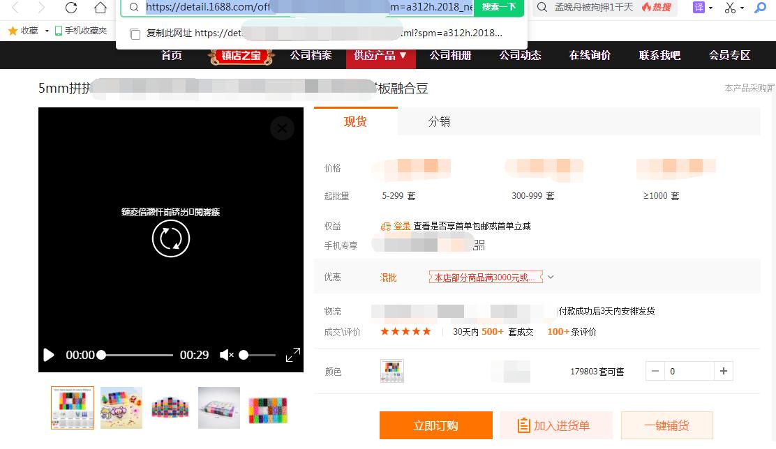 阿里巴巴批发网怎么进货,阿里巴巴批发网怎么才能更好卖