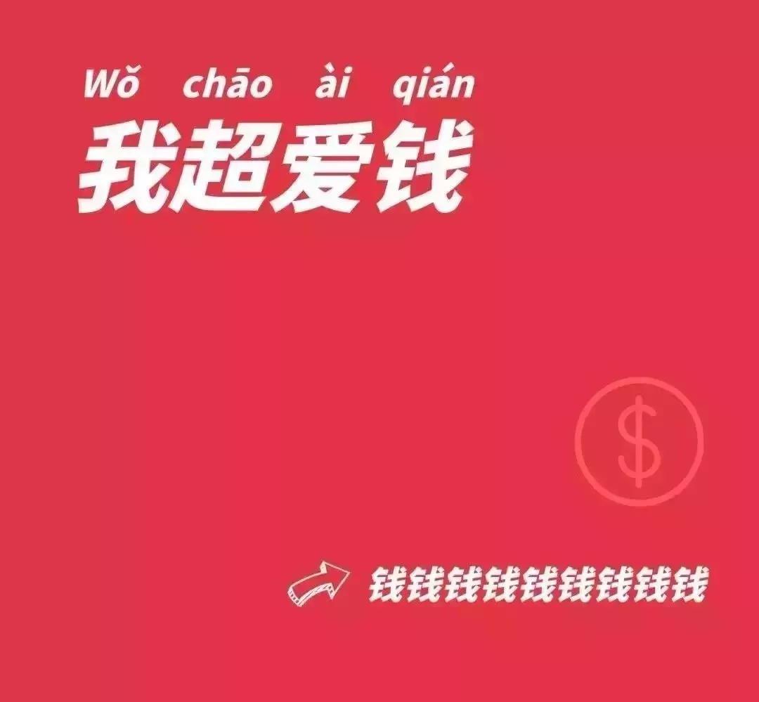 文字背景图：既然来了，那就磕个头再走吧