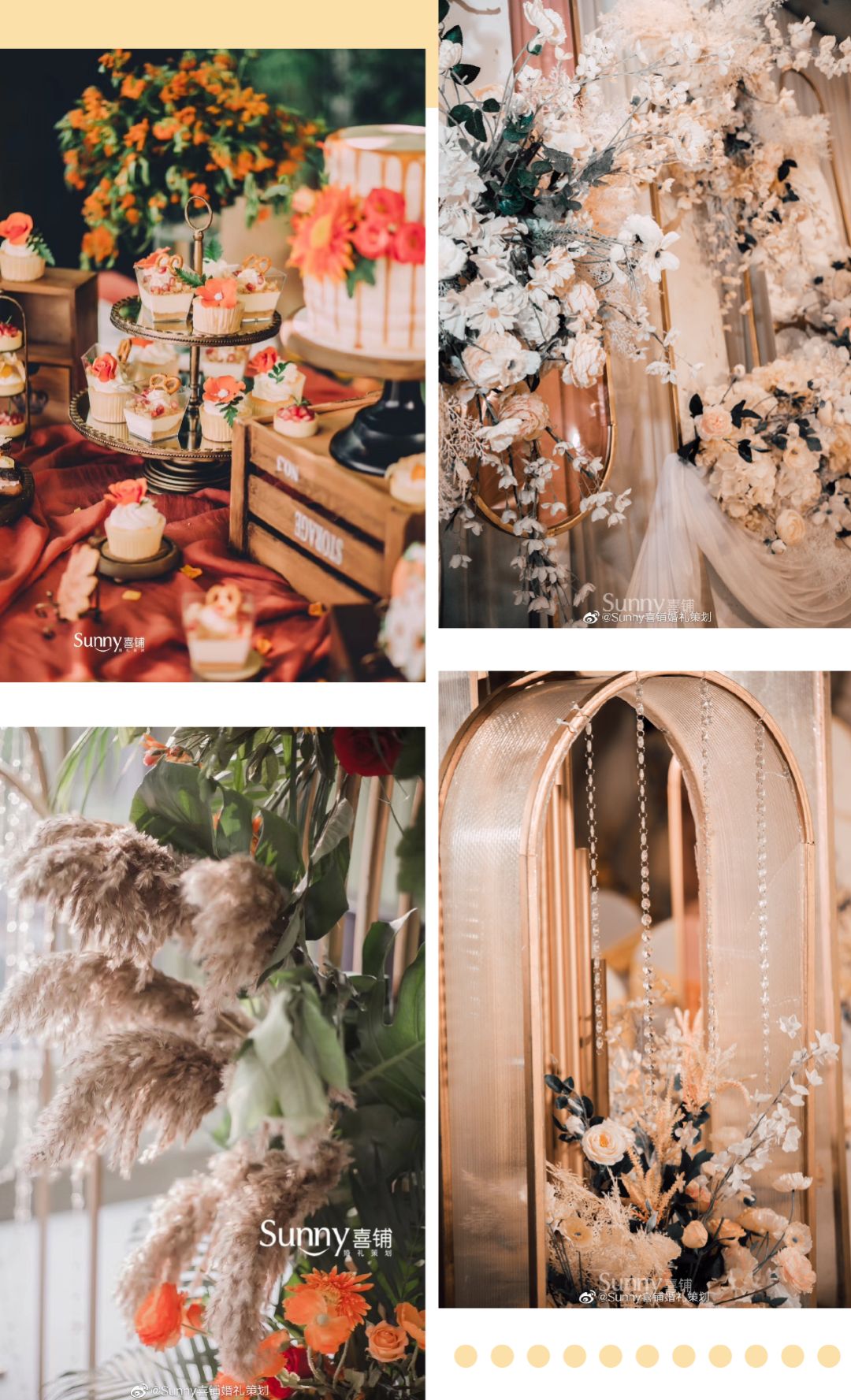 她就是那个擅长打造杨幂等明星爆款婚礼的Sunny喜铺副总裁