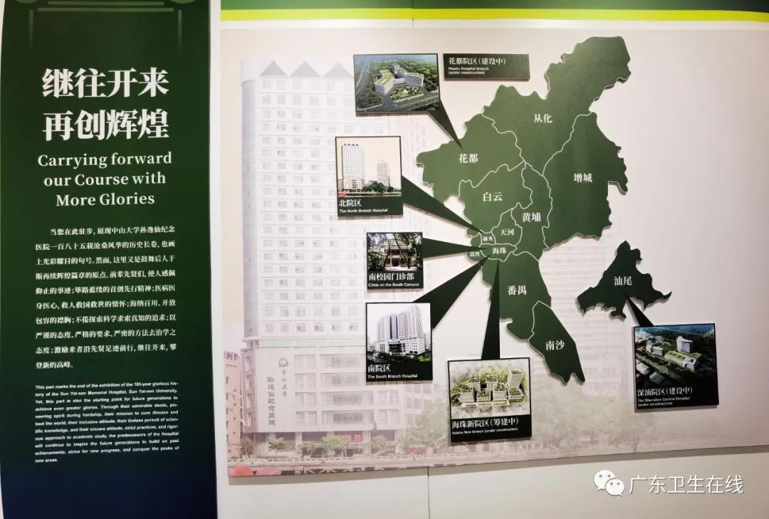 这家国内最“老”的西医院，今天185岁了，9位院士为它现场庆生