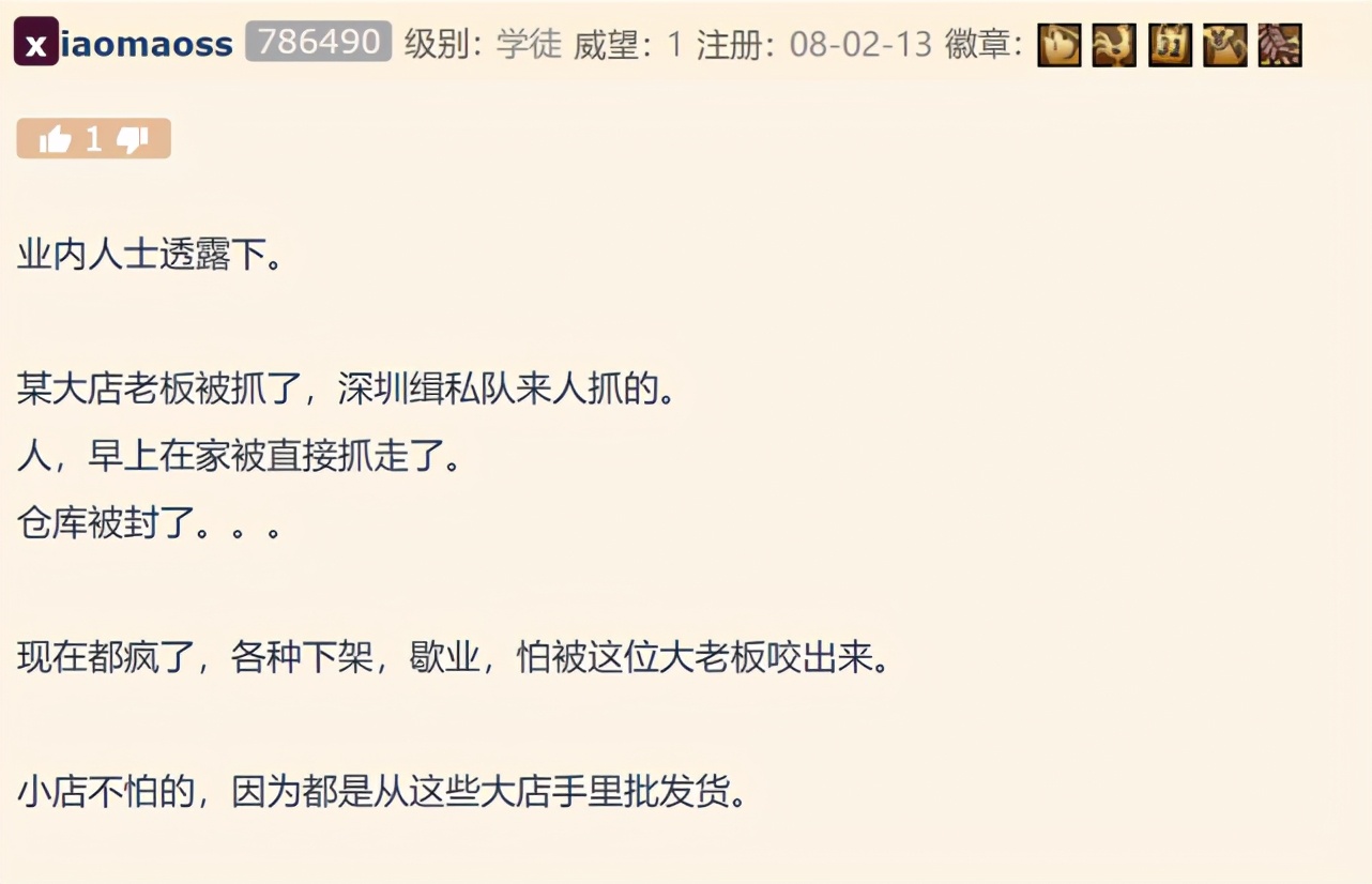 主机游戏大量下架,国内主机游戏市场和形势