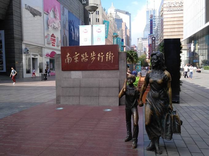 南京路步行街作文,南京路步行街作文800字