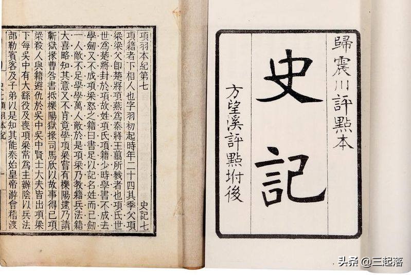 史记孝景帝本纪感悟,史记孝文本纪朗读