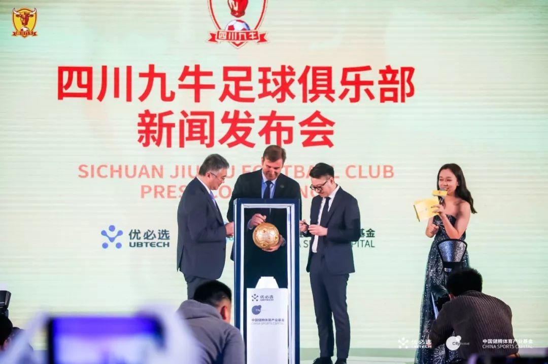 城市足球集团为什么收购四川九牛,财团收购英超球队