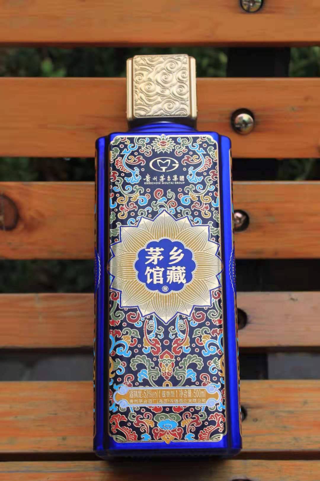 茅乡馆藏景泰蓝瓶盖扫码无信息,茅乡馆藏景泰蓝双支装多少钱