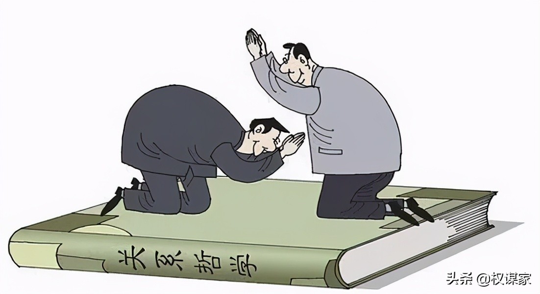 求人办事套路,求人办事套路教学