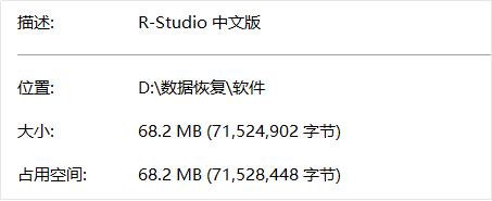 最好的数据恢复软件排名,数据恢复软件哪款最安全最可靠