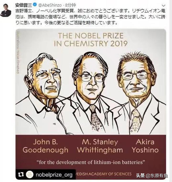 从诺贝尔奖到足球，日本人当年吹过的牛都在努力兑现（一）