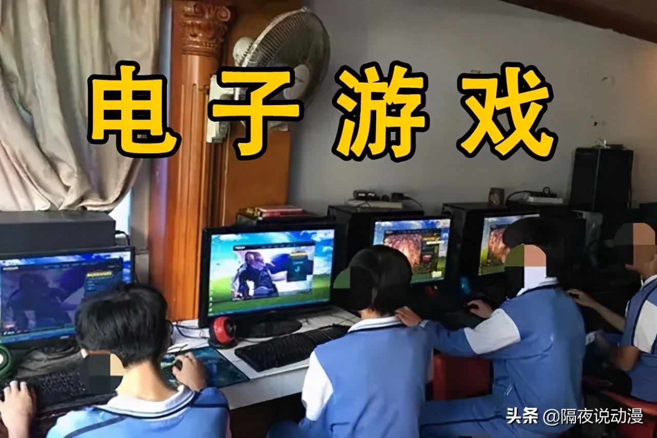 对网络游戏防沉迷新规的看法,防止青少年网游沉迷给家长提建议