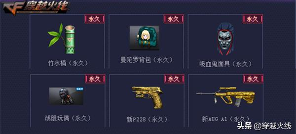 超级活动领取入口,超级活动奖励