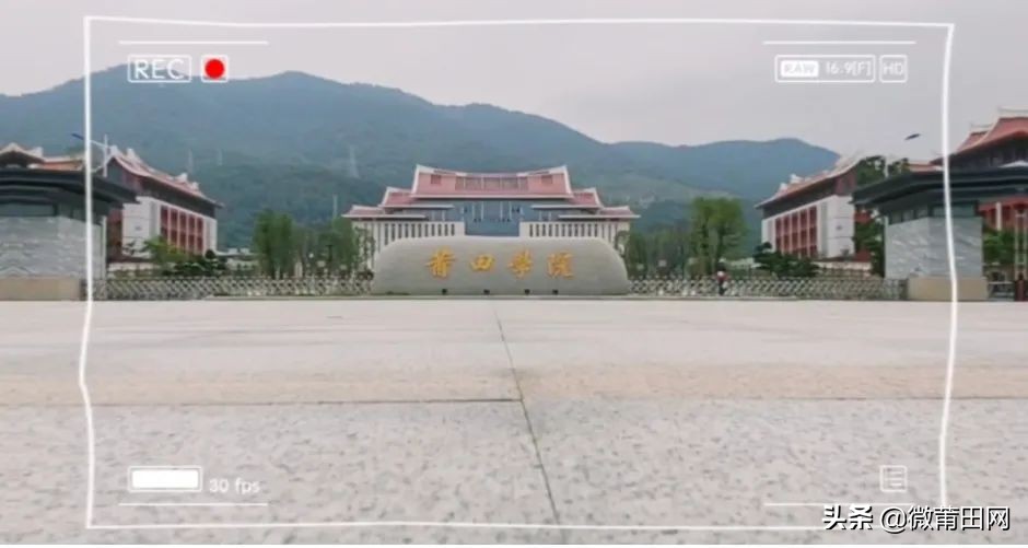 莆田学院新校区情况,莆田学院校区介绍