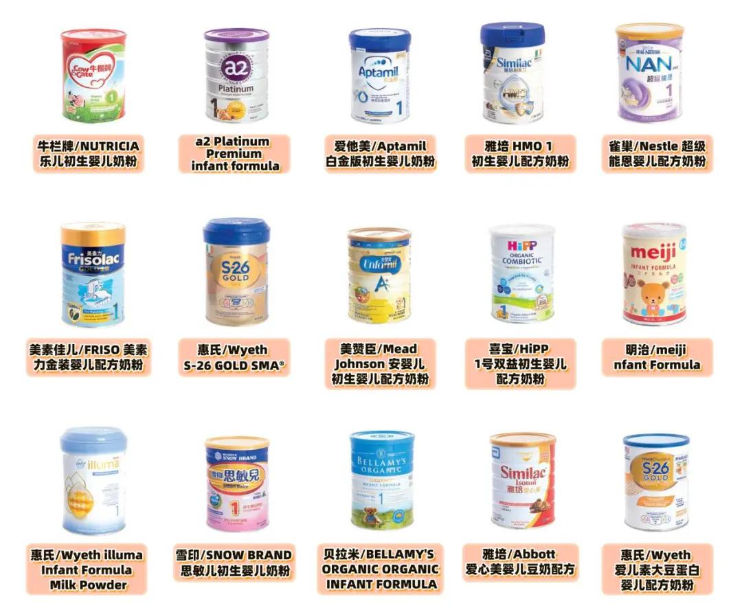 香港奶粉检出致癌物辟谣,香港奶粉致癌物官方