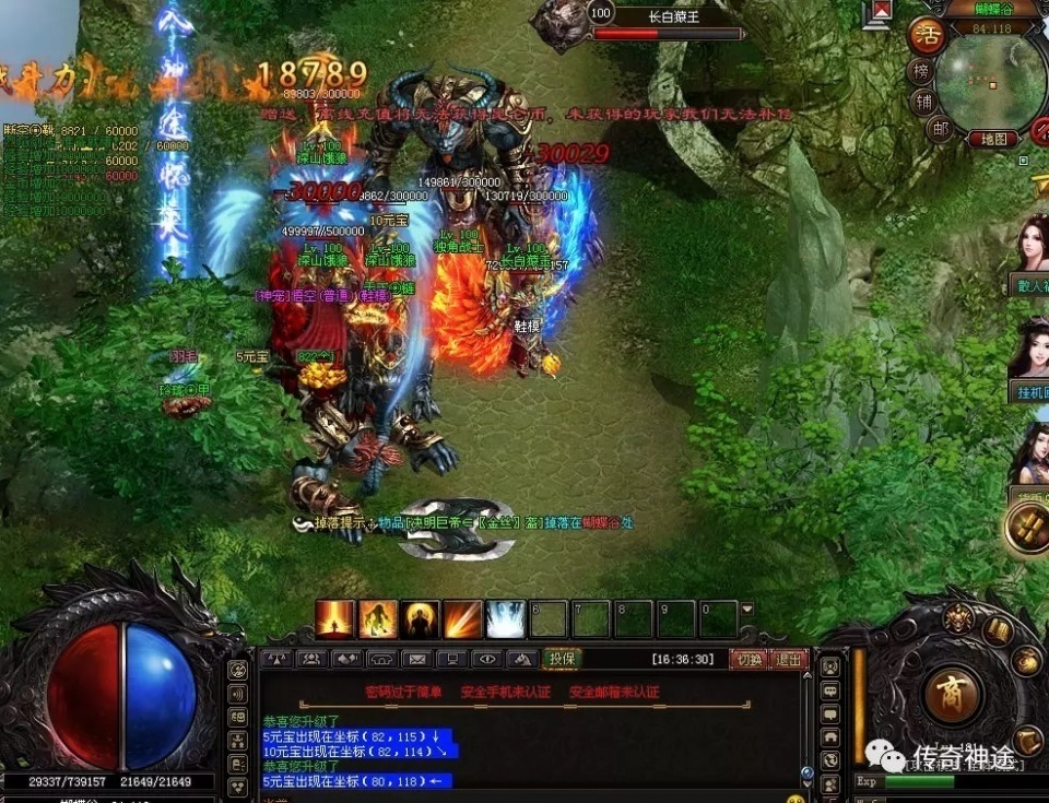 热血传奇pk最好方式攻略,热血传奇中如何抗打