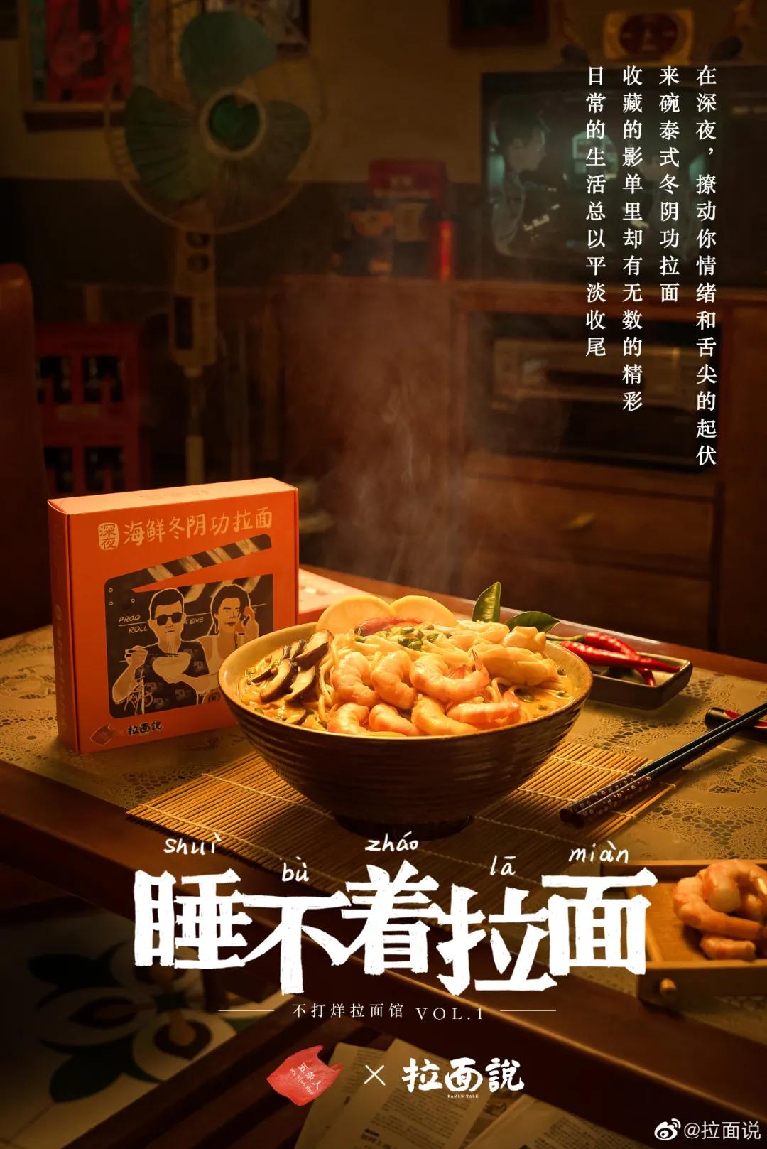 精致面条包装设计,面条如何包装出高级感