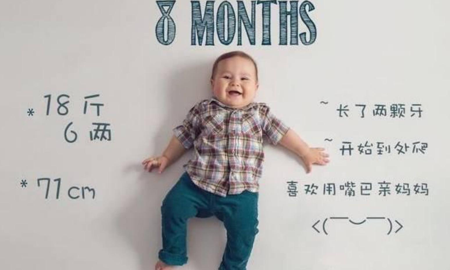 宝宝12月发育标准,0到12月婴儿发育标准对照表