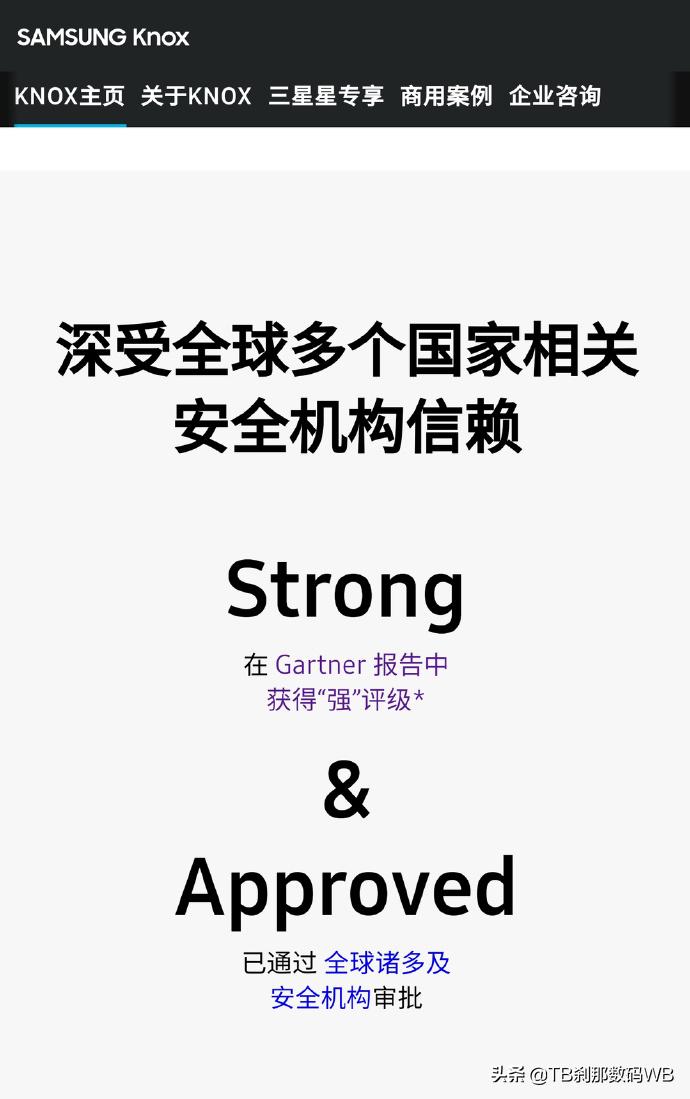 你平时用大牌小样吗,knox版本是什么