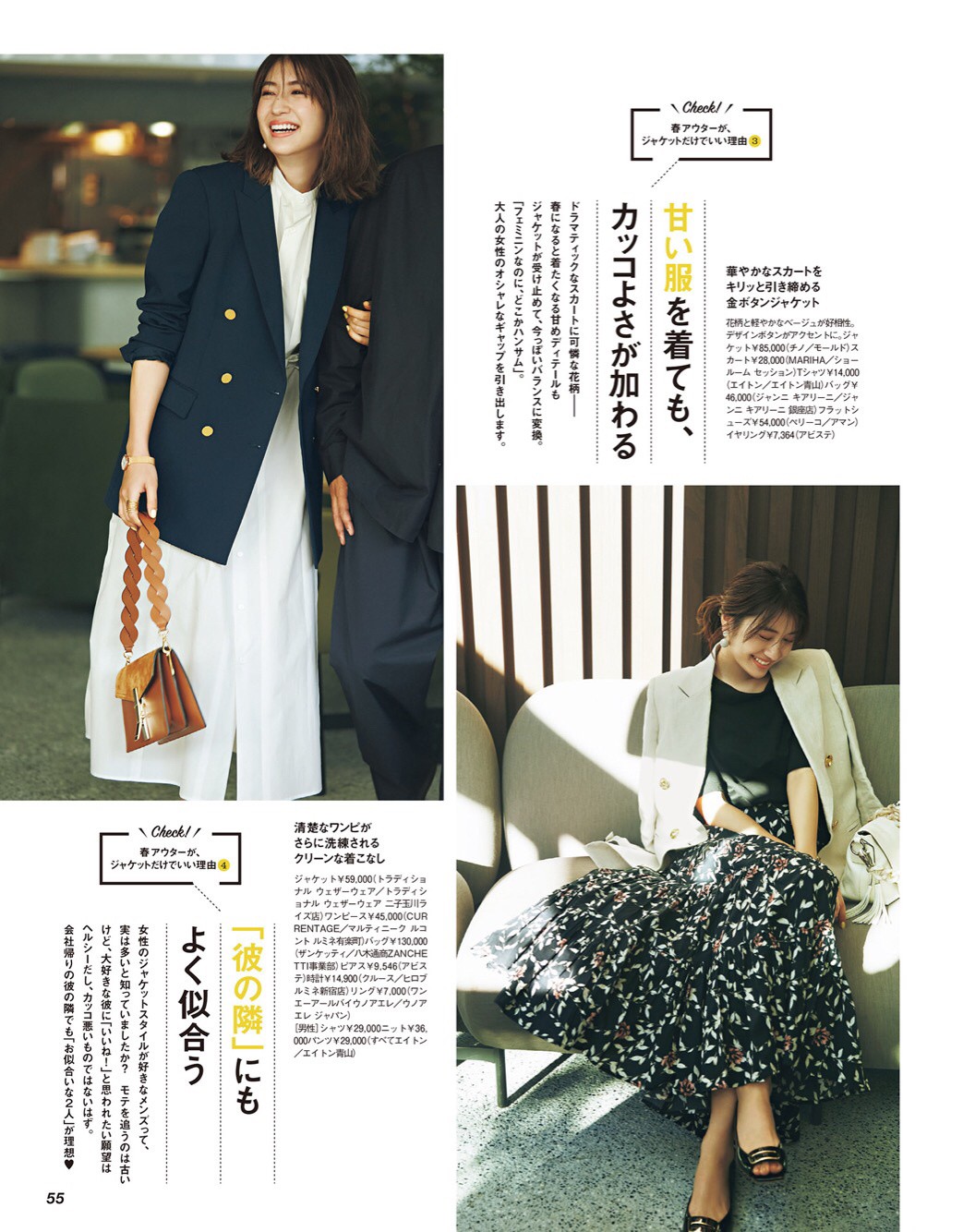 黑色真丝西装内搭什么好看,黑色毛呢西装内搭什么颜色好看