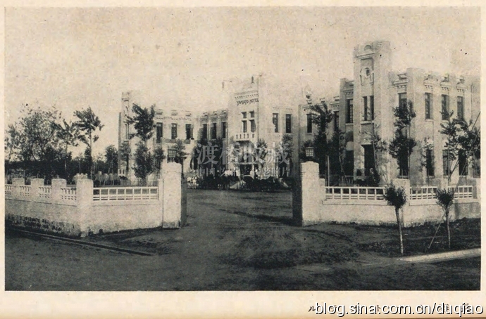 站前春谊宾馆,长春满铁大和旅馆